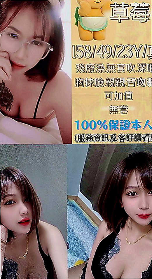 楠西找女人：林汐 |正妹女神|165cm|47kg|E罩杯|23歲|什麼服務都可配合只要不太過分/ 持久戰等著你來嗨除床上外 還有很多地方 是自己想去嘗試愛愛的場所