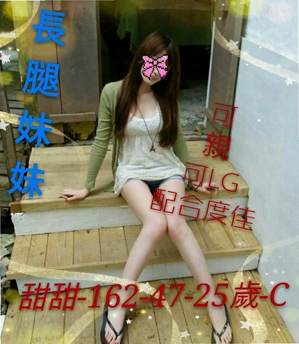 雙溪外送茶坊：陽倩倩 |空姐茶|164cm|52kg|D罩杯|18歲|最近欲望很大 常在家自慰 鄉下女生第一次出來打工就做