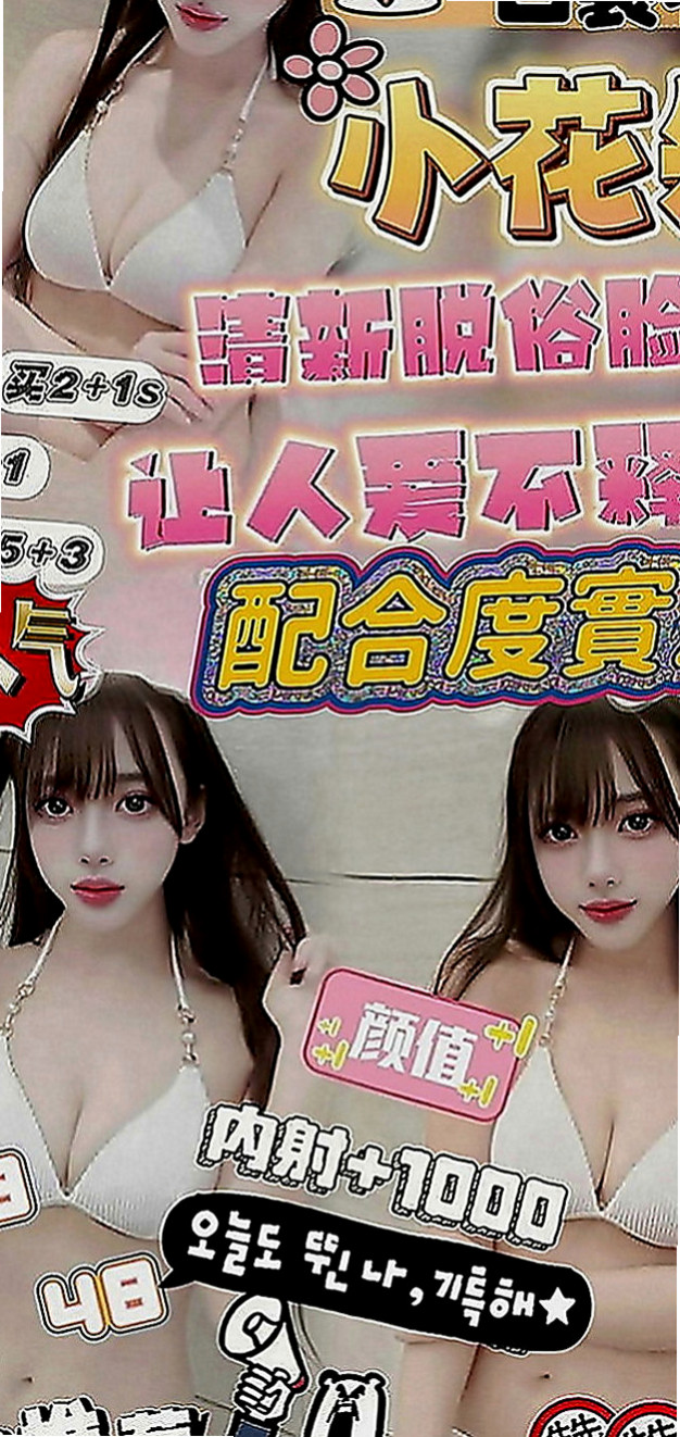信義油壓：海燕 |英語老師|168cm|55kg|D罩杯|23歲|第一次下海兼職 #已報班 低價試車  給你上演制服誘惑 妖嬈的身軀很耐幹