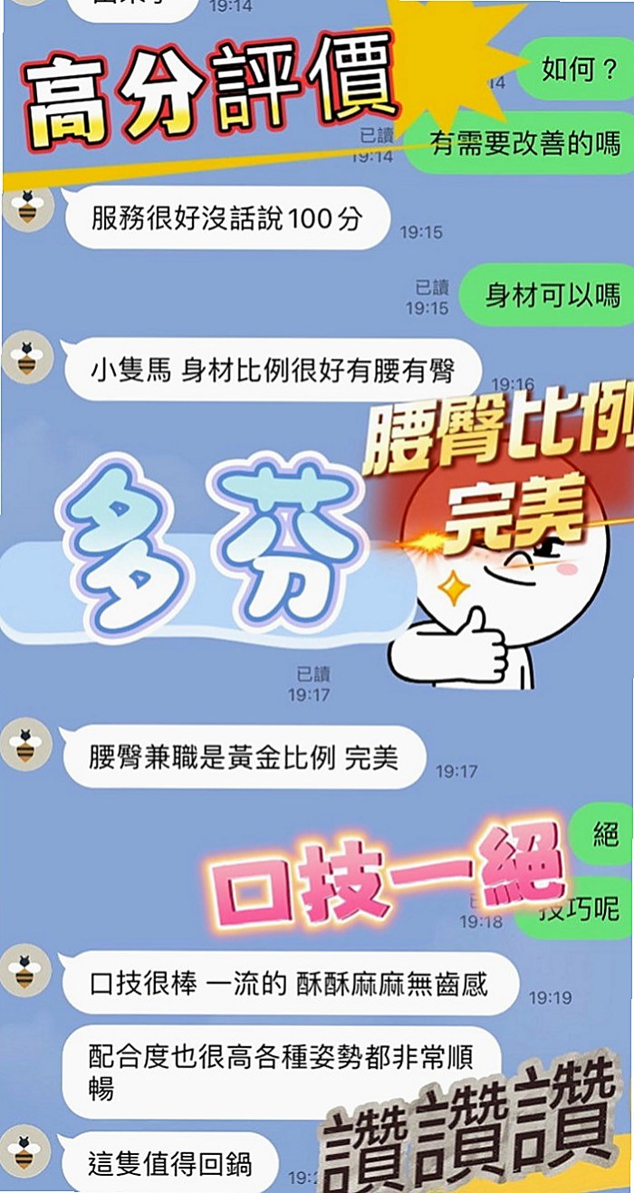新北外送茶|找小姐：倚冉 |音樂係花|167cm|46kg|E罩杯|24歲|超有女友FU,年齡在23-25歲左右，妹妹很親切超棒哦，說以後都找我咯，，嘿嘿嘿 謝謝誇獎】