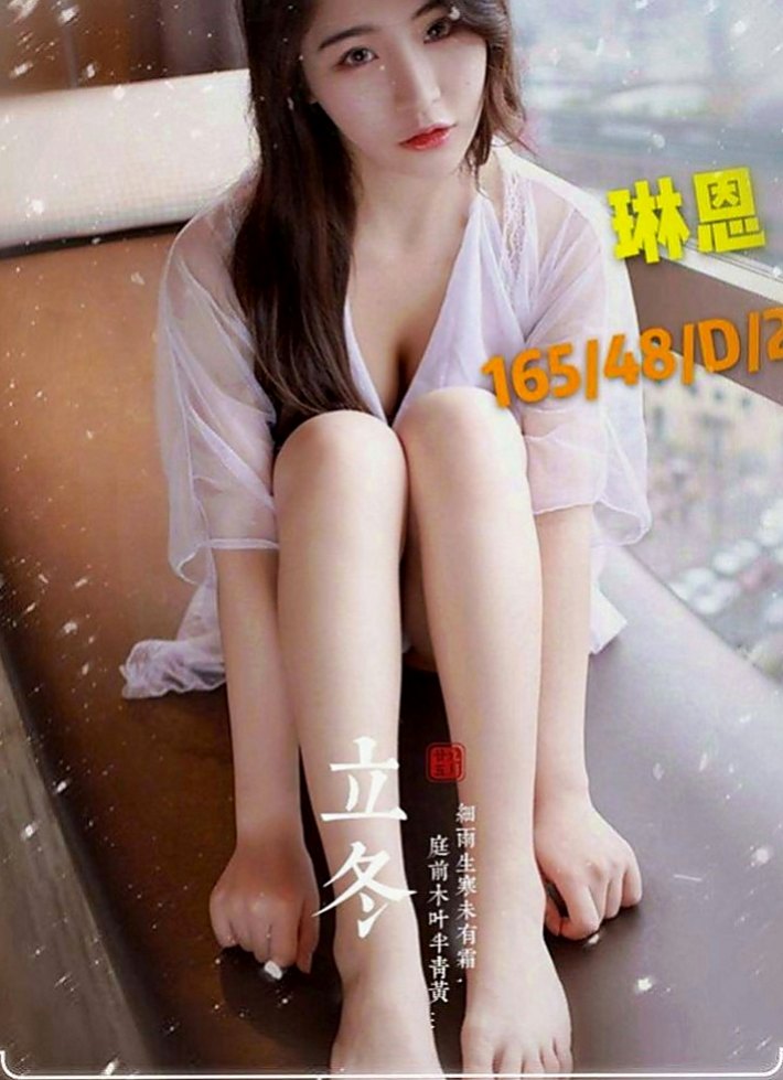 石碇一夜情：慕容 |服裝設計師|164cm|51kg|C罩杯|20歲|#床上功夫一流 配合度極高   希望哥哥們可以調教調教她~