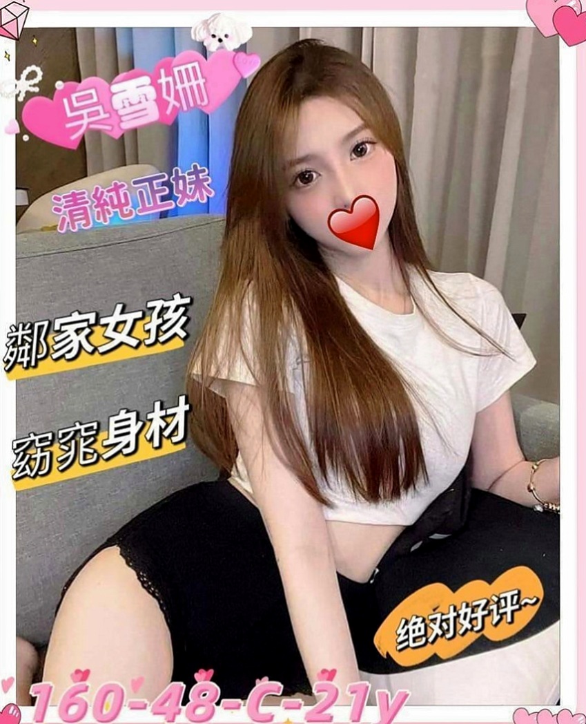 新營外約茶：藍晴 |大一學生|170cm|47kg|D罩杯|22歲|可kiss 可無套BJ 大波推 舔穴 舔奶頭 品鮑   CP值不錯，不會偷懶， 也不會抱怨，