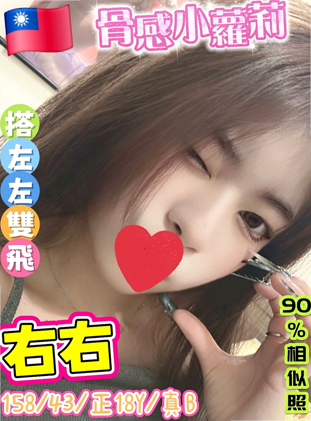 南投外送茶|美女外送：蘇比 |舞蹈系正妹|166cm|46kg|C罩杯|24歲|吸允起來感覺超棒 粉嫩小騷穴汁多滑潤，大肉棒抽插有力 啪啪啪，讓你回味無窮