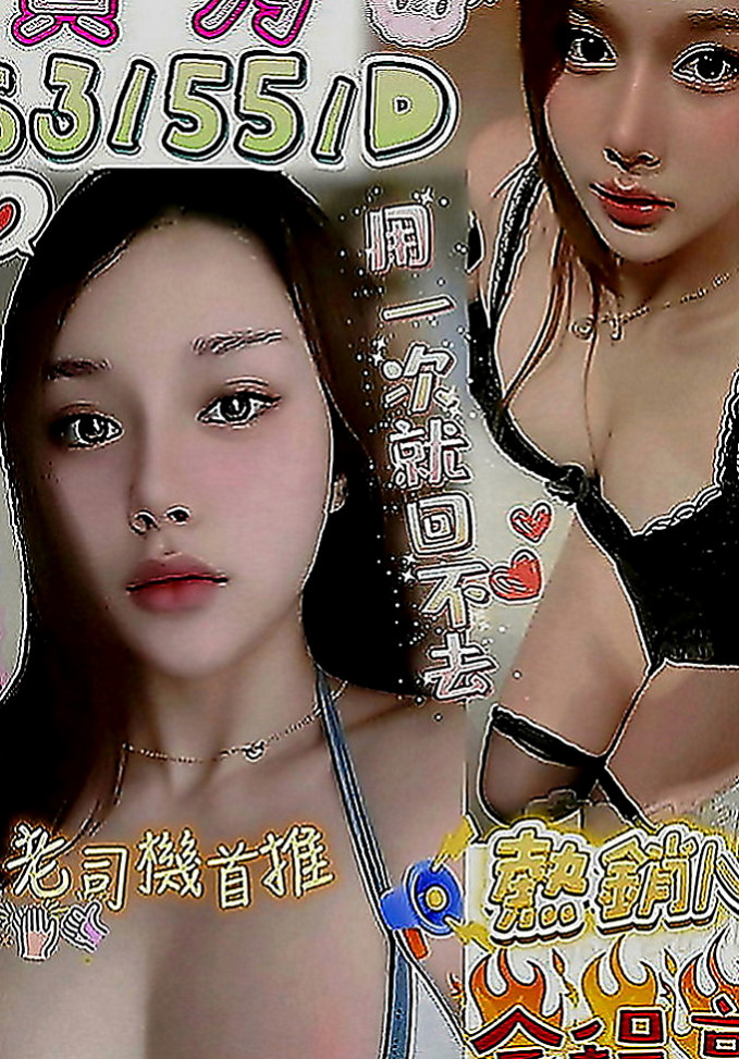 雲林伴遊：雪蘭 |小處女|168cm|42kg|C罩杯|21歲|喜歡男人的精液 每天都想要做愛  長髮 氣質高瘦型 身材性感撫媚