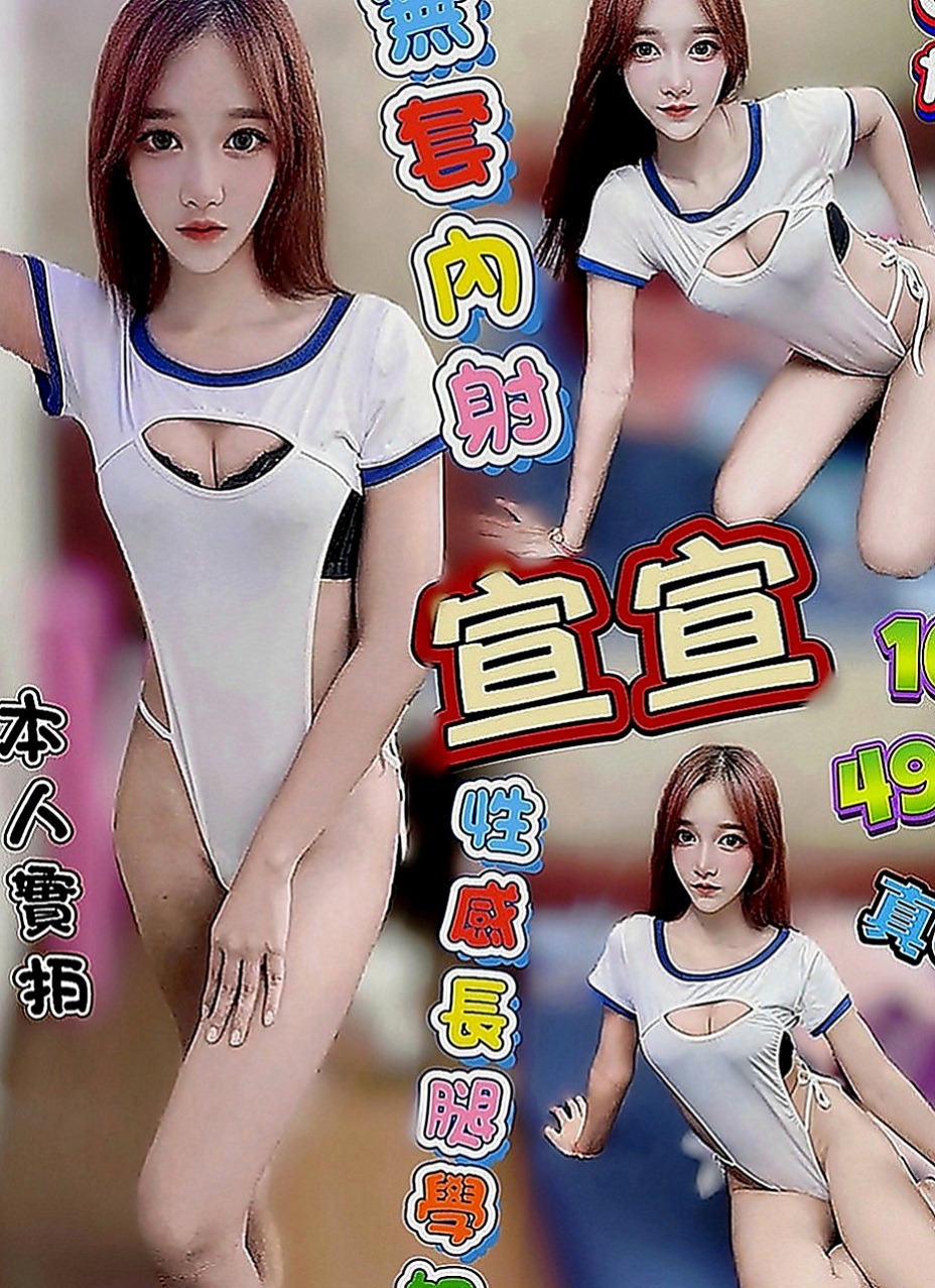 麻豆找茶：蚊子 |臺灣女模|165cm|48kg|C罩杯|24歲|不變態,不口爆， 口交技術超級贊  小蠻腰很會搖 #喜歡穿性感小內內