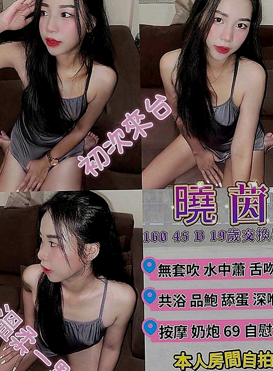 永和外送茶莊：凱欣 |清純正妹|170cm|44kg|D罩杯|22歲|柔美的身段 饑渴寂寞 誘人翹臀 輕熟爆乳櫃姐兼職 身材豐腴性感