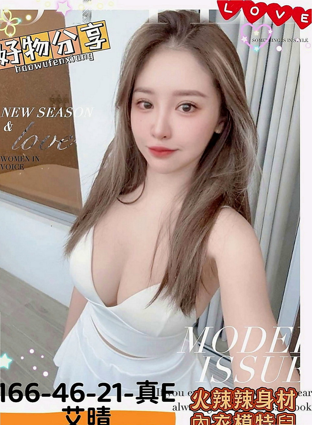 台東外約茶|全套服務：新妮 |服裝店老闆|167cm|51kg|D罩杯|21歲|童顏巨乳很可愛 一見面就送個蜜汁般的笑容融化你 幼稚很嫩~粉粉奶頭~  才決定做這個工作