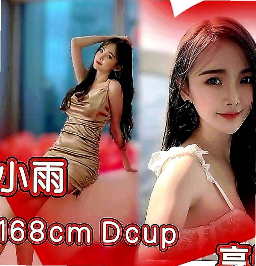 嘉義外約茶|一夜情：惜彤 |柔情女秘書|163cm|49kg|D罩杯|23歲|MM服務性質：可無套BJ 親親 LG 作愛 洗澡   異性一點點的撩人挑逗的話跟撫摸就能讓妹妹濕的不行