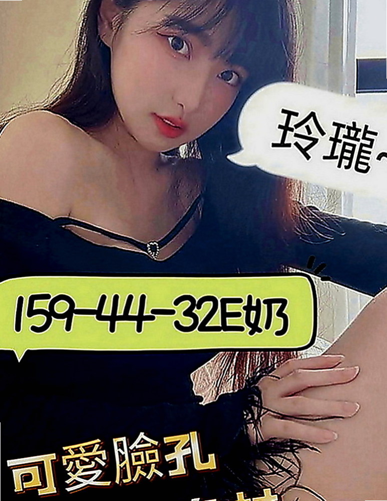 淡水找援：李欣悅 |都市麗人|168cm|51kg|C罩杯|19歲|能lg能69身材凹凸有致 小淫娃~服務主動~敢玩~