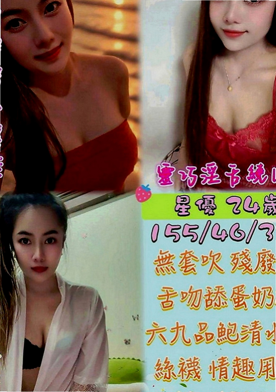 員山外送茶莊：霜華 |藝術系校花|166cm|44kg|C罩杯|19歲|穴穴也是粉色的 敏感多汁 有女友fu  妹妹技能：無套吹 LG 無敵搖搖神功