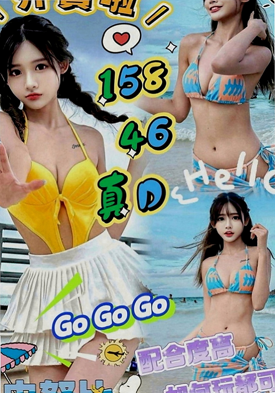 新竹按摩全套：麻衣 |優質庫存小姐姐|166cm|43kg|D罩杯|18歲|3Q新朋友信任直接安排無照口碑妹！  19歲 C奶 手感很棒還蠻軟der