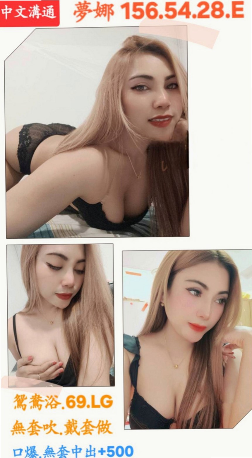 新北定點茶|找女人：小芙 |優質庫存小姐姐|169cm|54kg|E罩杯|22歲|進旅館房間就抱住你，很有女友fu 會打扮 自己穿著很性感 喜歡穿爆乳裝 讓你看到就硬硬