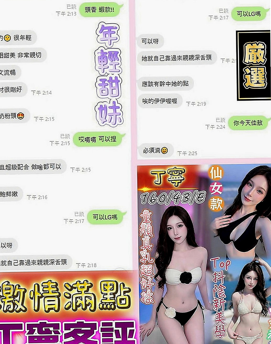 雲林外約茶|外約服務：米昔 |單親媽媽|163cm|48kg|D罩杯|19歲|俏皮OL D奶喜歡在上面搖晃 不下垂  有一個同母異父的弟弟才10歲 在唸書