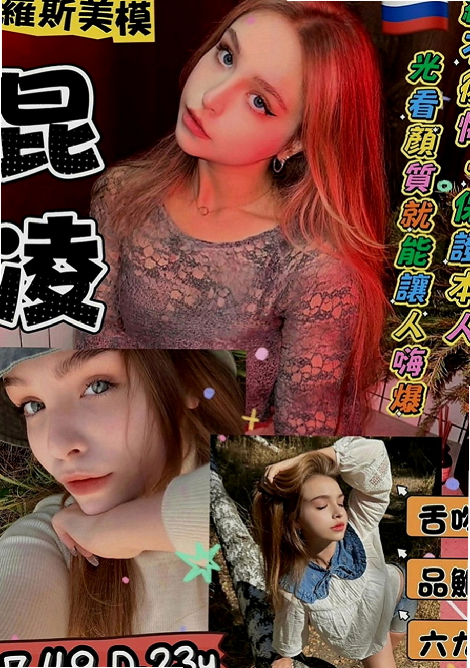 台南外送茶|品茶：宜君 |饑渴人妻|169cm|45kg|C罩杯|19歲|適合慢慢體會慢慢品嘗 越到後面越刺激喔  會舔蛋蛋 還可以LG 十足的女友fu~
