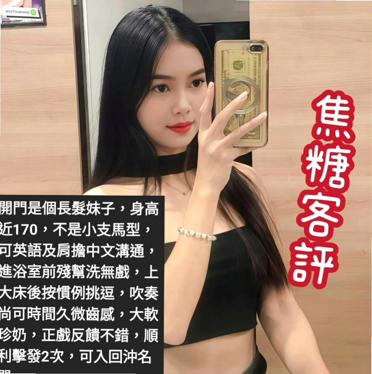 大肚外送茶：萱儀 |高鐵檢票員|165cm|48kg|D罩杯|24歲|職業裝很性感，很多人都想上性感的OL  私密處敏感 超級會叫床超強女友FU 難得的極品
