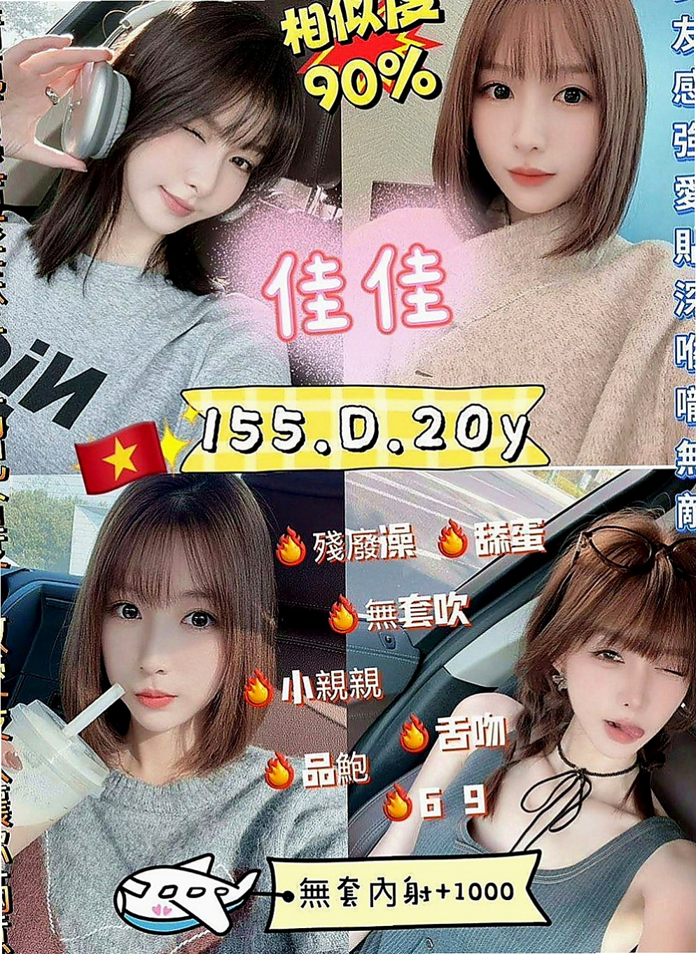 仁武外送茶莊：天真 |最美理髮師|168cm|52kg|C罩杯|24歲|缺乏母愛的同胞們 正好有一位大愛的人妻   等你細細品味 奶頭矗立硬硬告訴你很想要