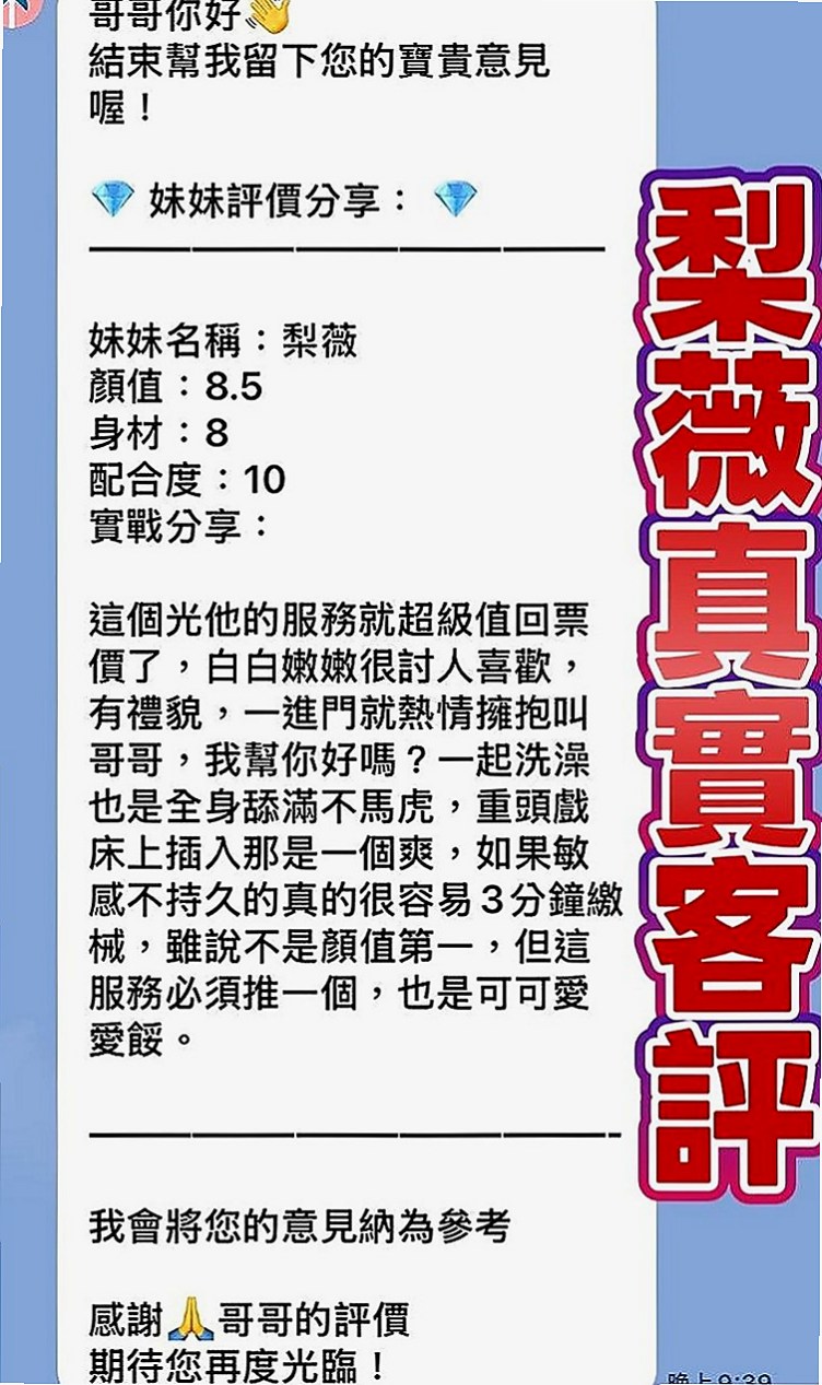 石岡全套服務：家豪 |咖啡店正妹|169cm|53kg|C罩杯|22歲|按摩 口交技術棒 敢玩 超級淫蕩 很騷 配合度很高