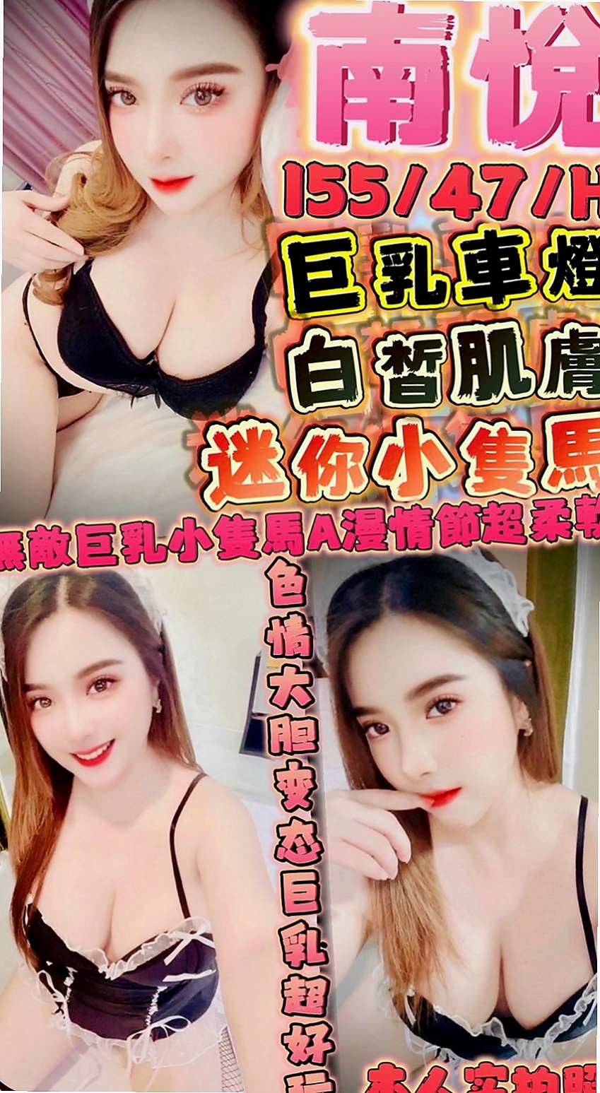 嘉義外約茶|外約按摩：暖怡 |性感無套辣妹|165cm|46kg|E罩杯|20歲|#學生控首選哦 才下海喔 讓你體會什麼叫清純無敵～很難讓人不疼愛喜歡妹妹呢！～