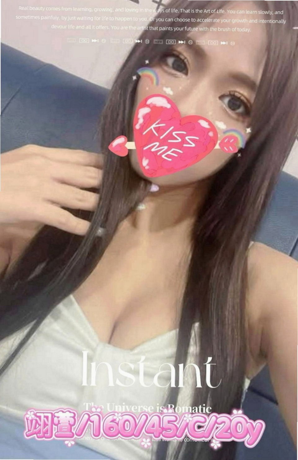 歸仁外約按摩：優樂 |新進空姐|169cm|47kg|E罩杯|19歲|大奶小肉 很有氣質 穿著有品味 豐滿白皙的車頭燈 粉嫩的車燈頭