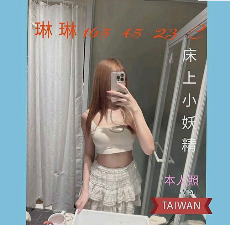 台中外約服務：曼帝 |服裝店老闆|167cm|45kg|C罩杯|19歲|讓你欲罷不能 還想要 做愛很直接 只求喂   她不是無套妹哦~~~ 但是真的好像滿騷的