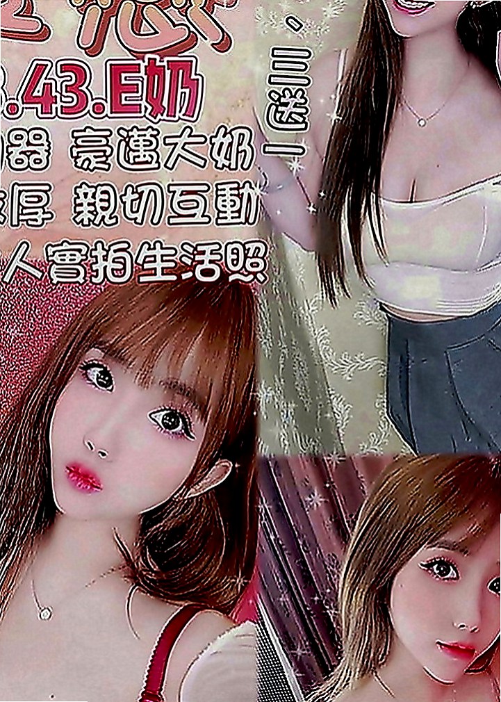 楠梓找援：靜槐 |在校學生妹|165cm|44kg|D罩杯|23歲|之前是做化妝的 現在剛轉行做 OL  美腿誘惑 性欲極強 全程主動攻擊