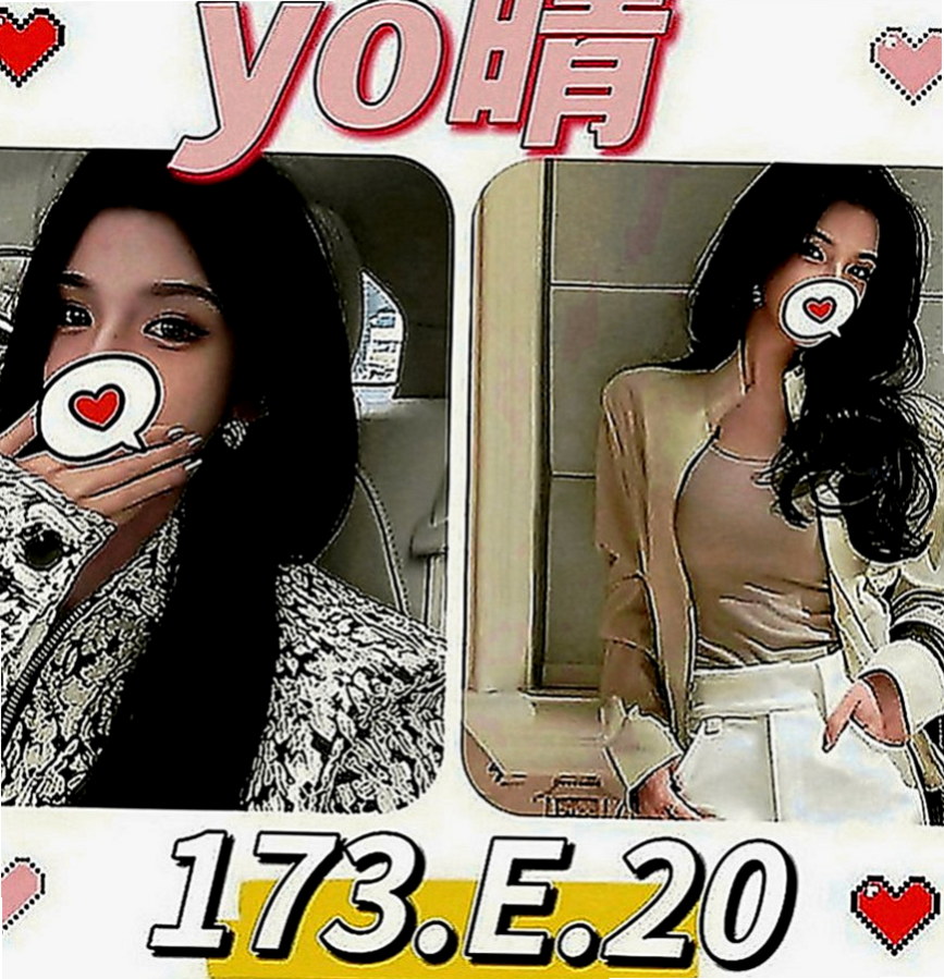 永康外出：秋靈 |魔鬼身材大正妹|168cm|43kg|D罩杯|22歲|極品尤物,皮膚很白皙,金牌服務 可馨獨家專屬~ 可馨獨家專屬~