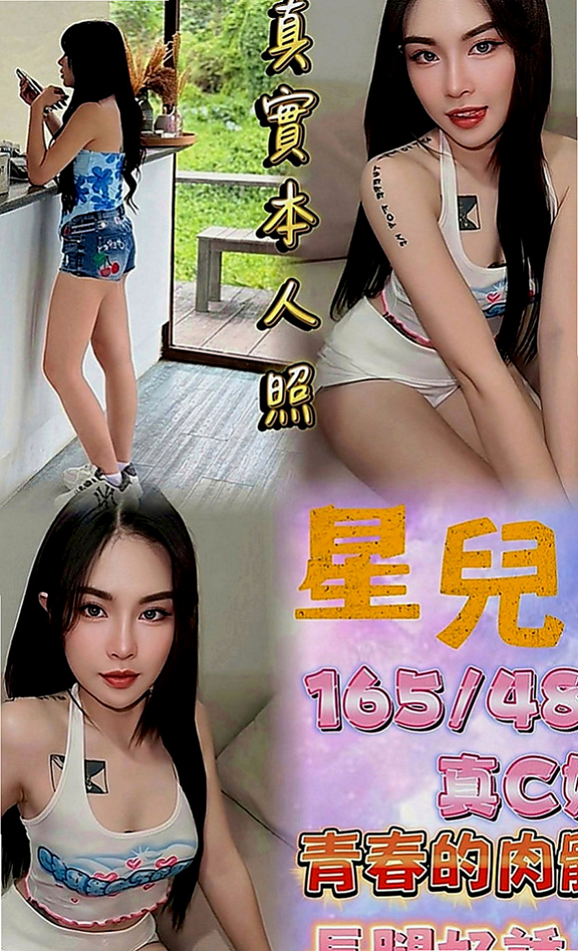 彰投叫茶：小希 |XX銀行行員|168cm|50kg|C罩杯|21歲|身材真的超好，嬌小有料，不幹她可惜了  乖巧配合度很高喲 各種姿勢都能配合喲