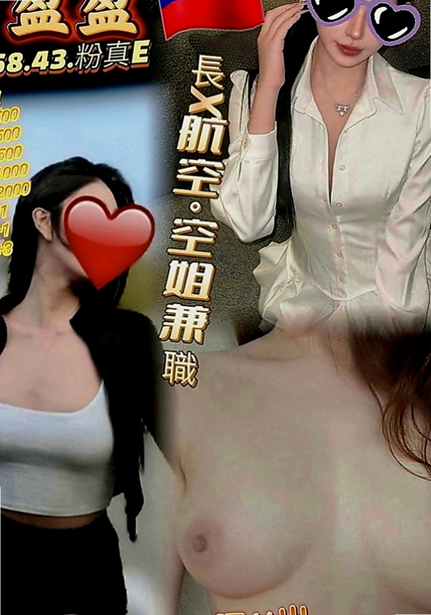 汐止按摩：陳心如 |音樂系少女|168cm|48kg|C罩杯|24歲|殘廢澡,陪泡澡,清水溝(手要乾淨),舔苞,深喉嚨  反應很敏感 會顫抖會抓被單