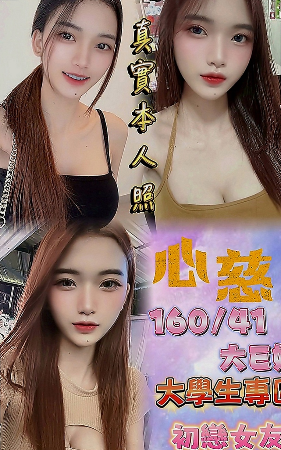 高雄外送茶|找妹妹：彤嘉 |寂寞少婦|166cm|51kg|D罩杯|21歲|是一個很可愛的妹妹 等你來疼  啃咬龜頭 還會讓你射在嘴裏哦