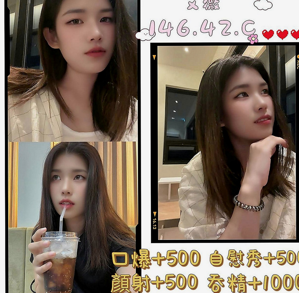 彰化外送茶|外約按摩：陳好 |正妹|165cm|55kg|D罩杯|18歲|沒有感覺可以找她就對啦 一炮讓妳射出來   可以口爆舔蛋蛋 奶交所有服務讓你爽歪歪