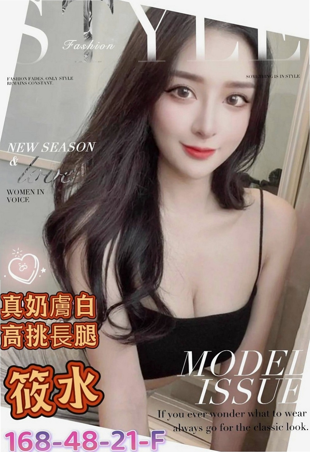 和平外約服務：黃思嘉 |寂寞學妹|165cm|50kg|C罩杯|22歲|把她雙腿大跨到你的肩膀上可以更清楚你的大肉棒插進她粉嫩一線鮑魚超級刺激