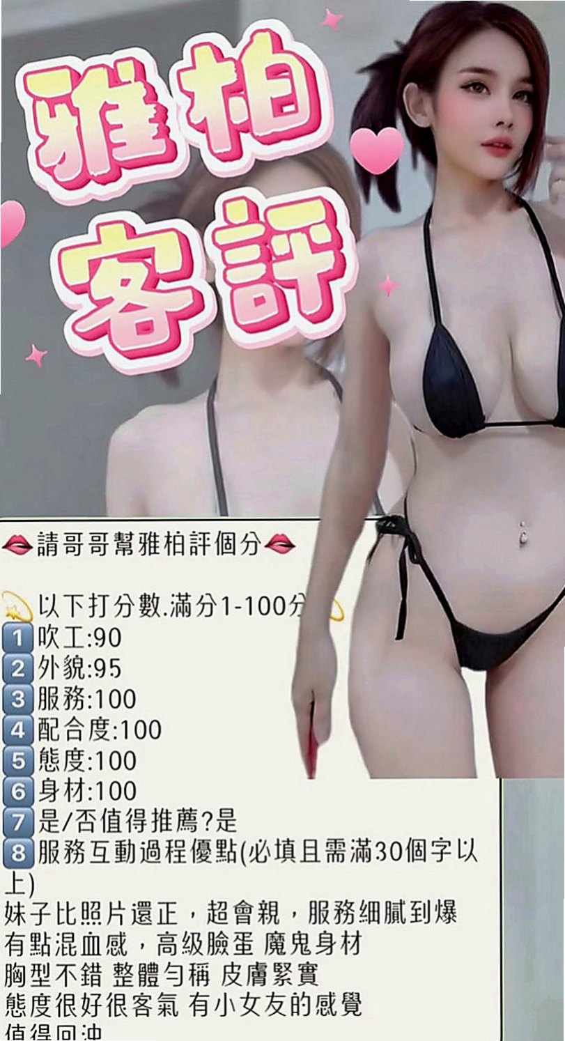 霧峰全套服務：童心 |日系風大正妹|163cm|44kg|D罩杯|18歲|按摩 殘廢澡 絲襪愛愛 舌吻 無套內射 顏射等