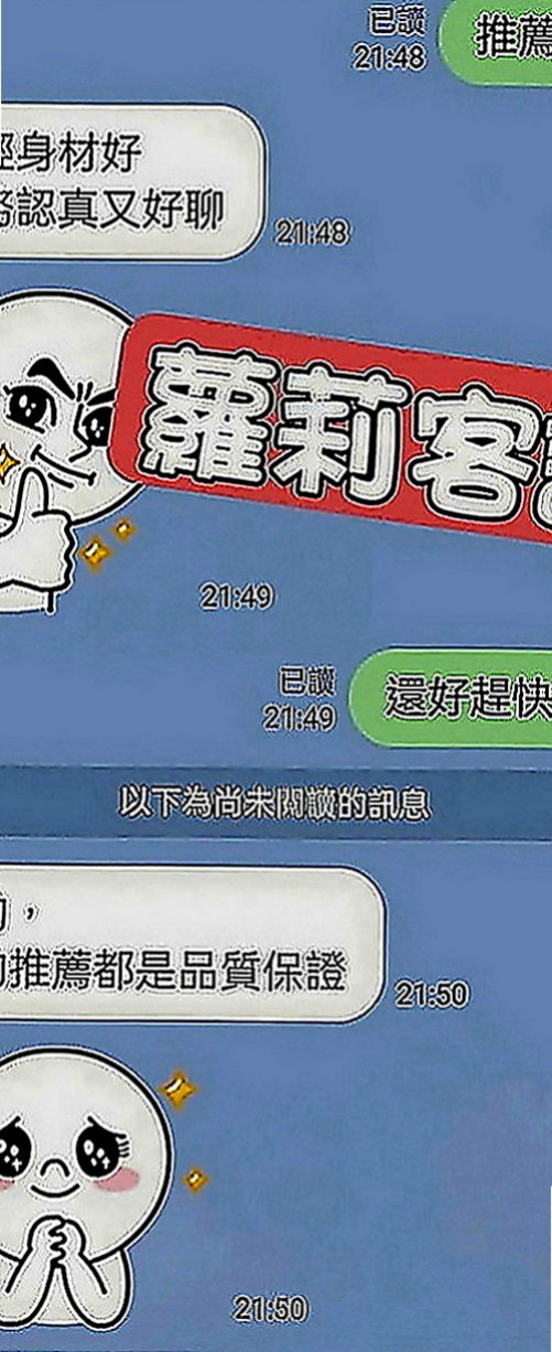 台中定點茶|找茶：妙夢 |在讀學生|170cm|47kg|C罩杯|20歲|堅挺的胸部 胸型很漂亮 精緻的五官 像一顆誘人的蜜桃一樣讓你享受床上之旅 誘人的肉體