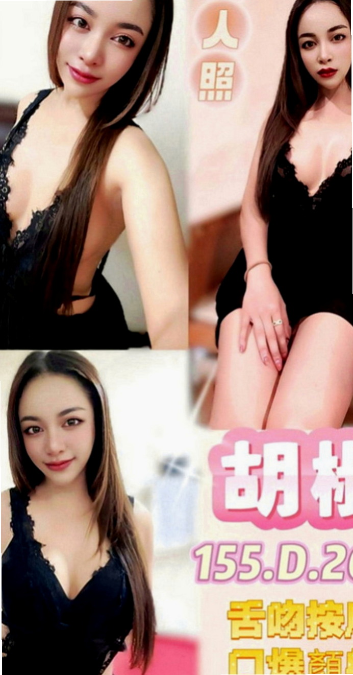 龍崎好茶：秦沛沛 |內衣老闆娘|168cm|52kg|E罩杯|24歲|等你狠狠的插入她的小穴 幹她 強姦她    不抽煙 無刺青 說話甜甜der 會撒嬌