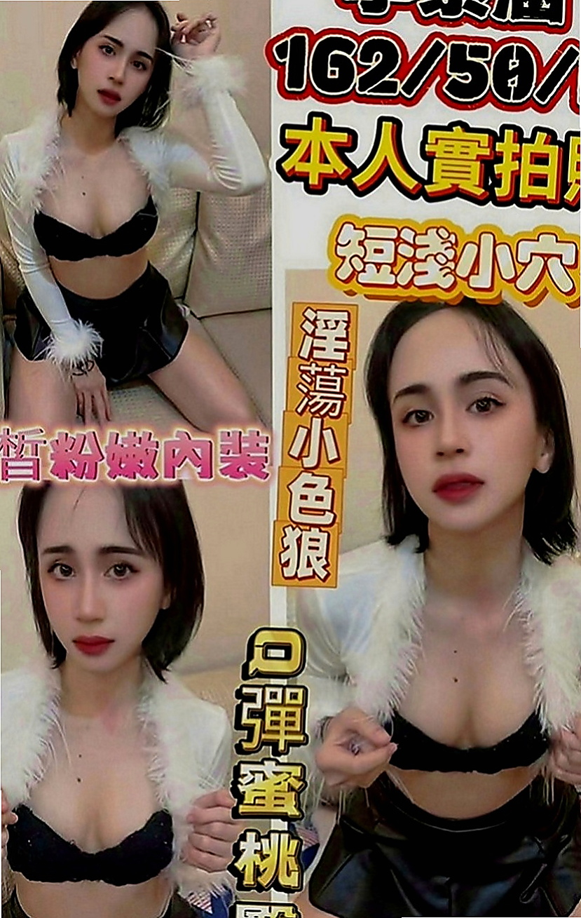 大同全套服務：默默 |女正妹工程師|165cm|45kg|D罩杯|19歲|整個互動超級有感覺 很有FU喔 極度悶騷 性欲強 技術不賴喔~