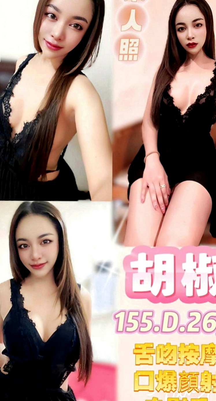 龍崎好茶：秦沛沛 |內衣老闆娘|168cm|52kg|E罩杯|24歲|等你狠狠的插入她的小穴 幹她 強姦她    不抽煙 無刺青 說話甜甜der 會撒嬌