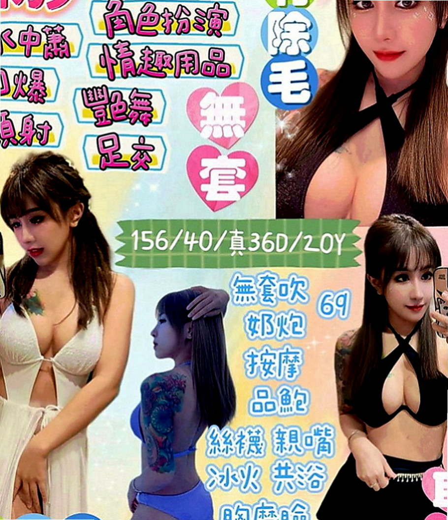 佳里找援：丹丹 |老熟女媽媽型耶|170cm|51kg|D罩杯|20歲|服務內容：清水溝 火車便當 舌吻 狗爬式 相信約過的哥哥們應該都會有印象 不但主動
