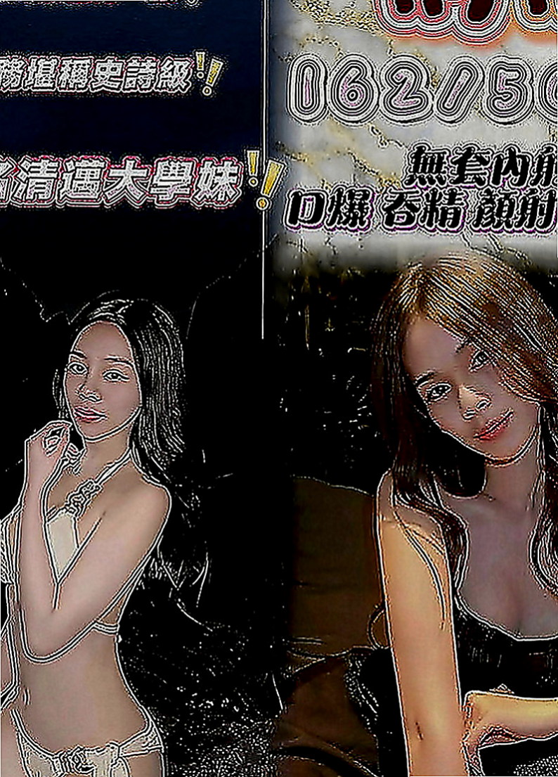 安平小姐外出：若翠 |運動鞋妹妹|164cm|47kg|C罩杯|23歲|性感小騷貨一個 身材火辣賴Lg9420  皮膚觸感很好喲 嘴巴很會含 性欲很強~