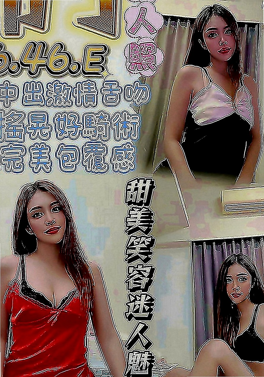石碇找茶：雪姐 |氣質專櫃小姐姐|166cm|46kg|C罩杯|19歲|下面淫水很多 每天都想做愛 享受被幹  共浴奶砲 身材真的很讚 做愛會很爽的