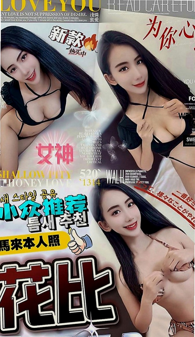 後壁找小姐：小安 |外拍女模|163cm|52kg|D罩杯|23歲|乖巧配合度很高喲 粉色穴穴  奶炮 口交