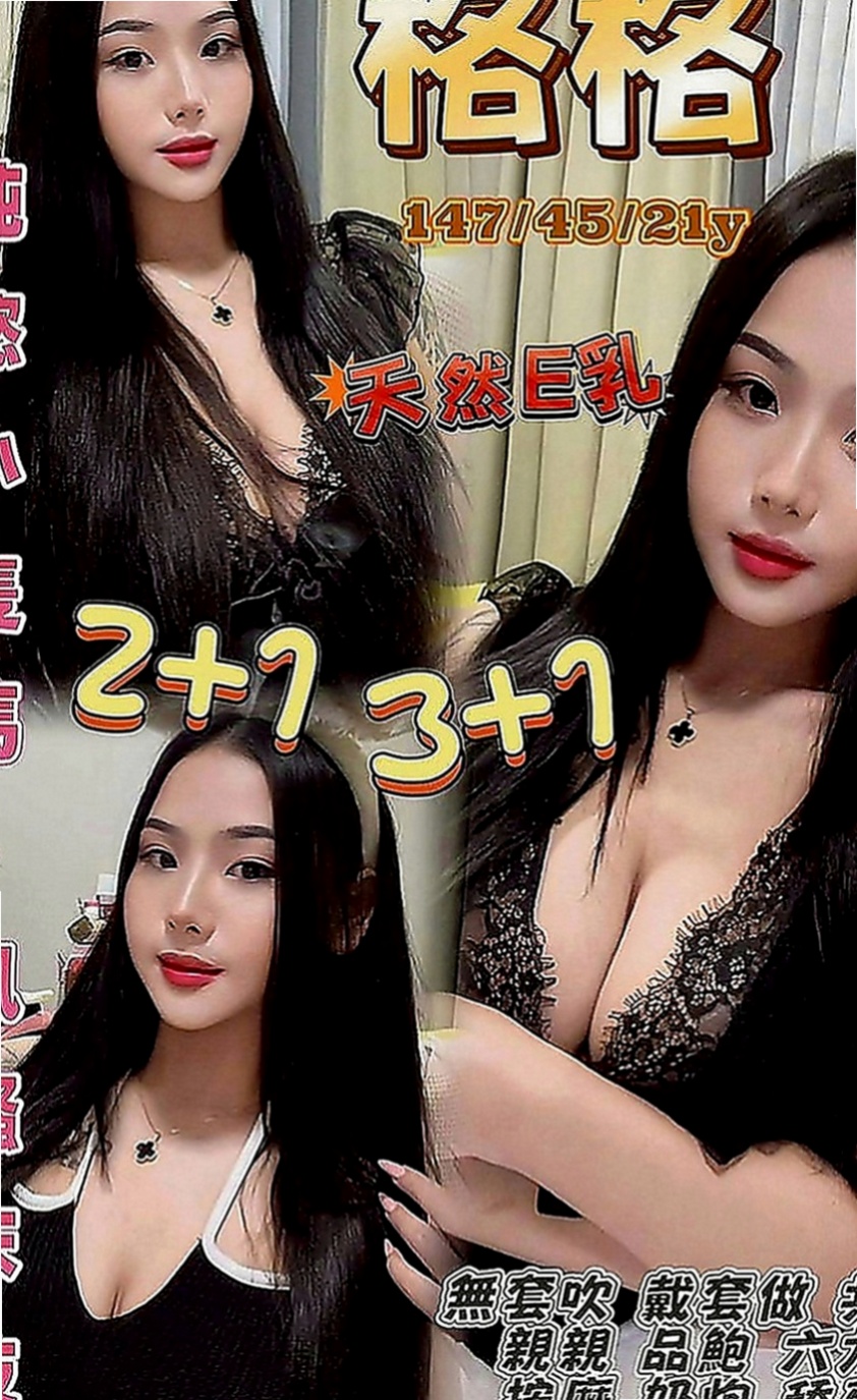 潭子外約：米塔 |婚紗店店員|166cm|44kg|C罩杯|18歲|~紅陰脣小巧咪 淫液香滑嫩嫩逼