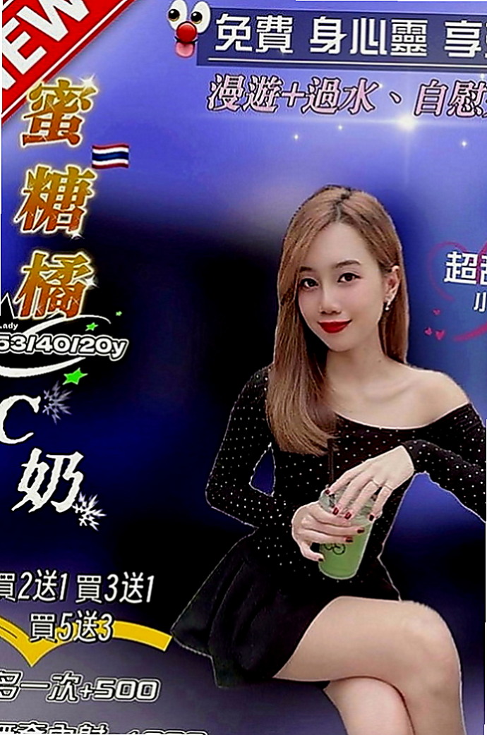 前金好茶外送：萱雅 |小隻馬學生妹|163cm|52kg|E罩杯|19歲|全程無套 LG 冰火 69   很不錯很爽的，抓著她的大翹蘋果沖刺