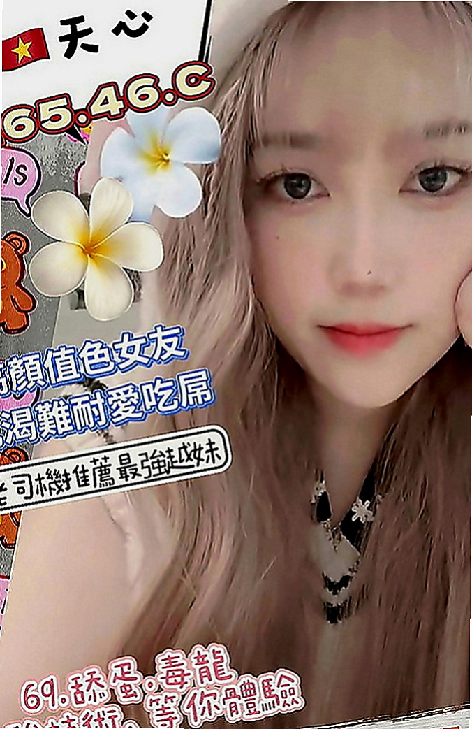 台南外叫：哈哈 |甜美美容師|165cm|42kg|D罩杯|19歲|喜歡偷吃 感覺很刺激   雜誌麻豆 平日喜歡健身 13：00點出來要出來兼職