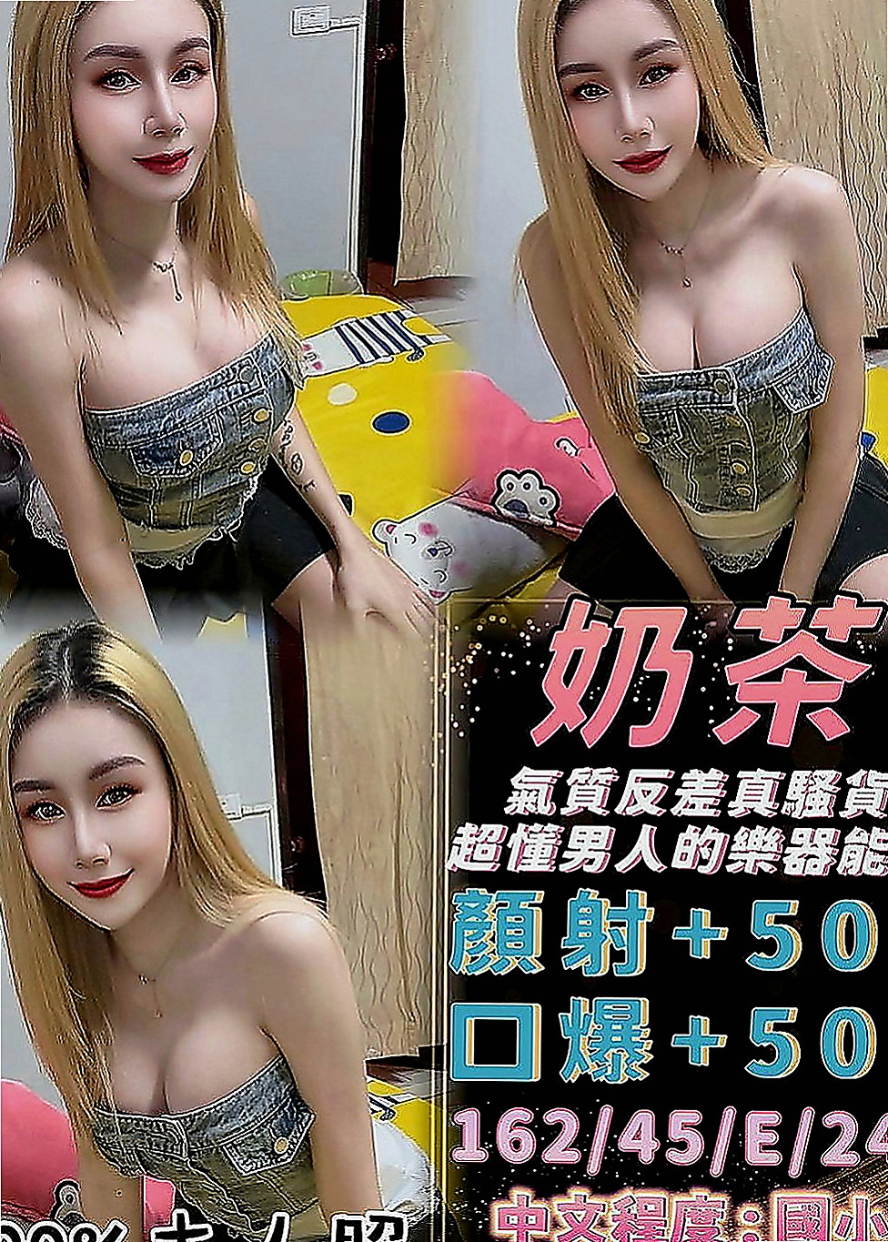 五結外約按摩：恩靜 |混血美女|165cm|50kg|D罩杯|18歲|口爆 全程無套 玩超大重口