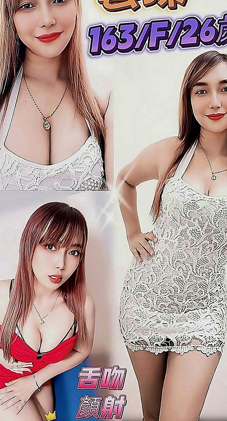 東山一夜情：淑芬 |大尺度正妹|167cm|50kg|C罩杯|22歲|最愛一邊撫男人最堅挺的部分一邊說色色的話來挑逗 也喜歡擁有主導權，喜歡被火熱的服務哥哥們不妨試試看