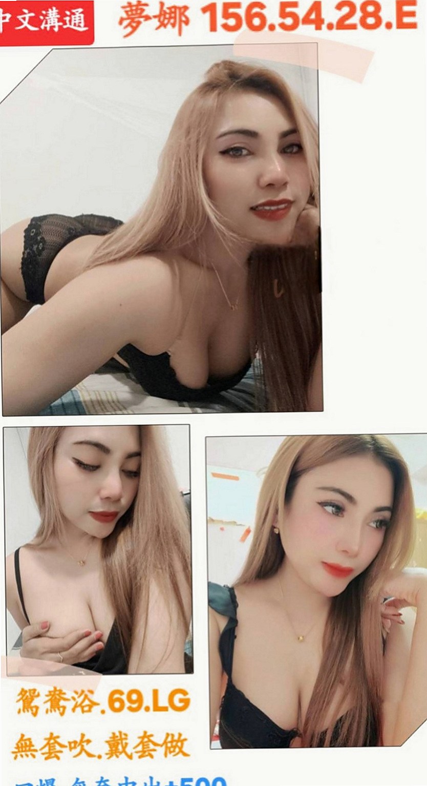 新北定點茶|找女人：小芙 |優質庫存小姐姐|169cm|54kg|E罩杯|22歲|進旅館房間就抱住你，很有女友fu 會打扮 自己穿著很性感 喜歡穿爆乳裝 讓你看到就硬硬