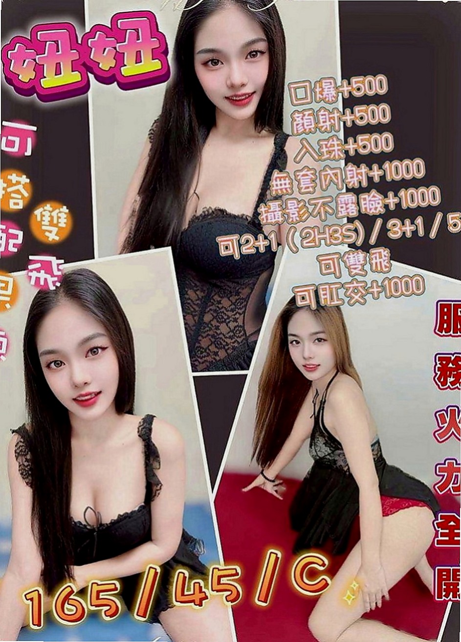 三峽外約：晨飛 |日系嫩妹小隻馬|169cm|43kg|C罩杯|18歲|床上小野貓一枚 給你難忘的甜蜜記憶  而且皮膚白白嫩嫩的 星座是雙魚座的