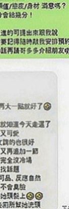 屏東外送茶|按摩外送：小幽 |處女學生妹|167cm|47kg|C罩杯|22歲|老公又長年出差在外 獨守空閨的她終於忍不住下海兼職