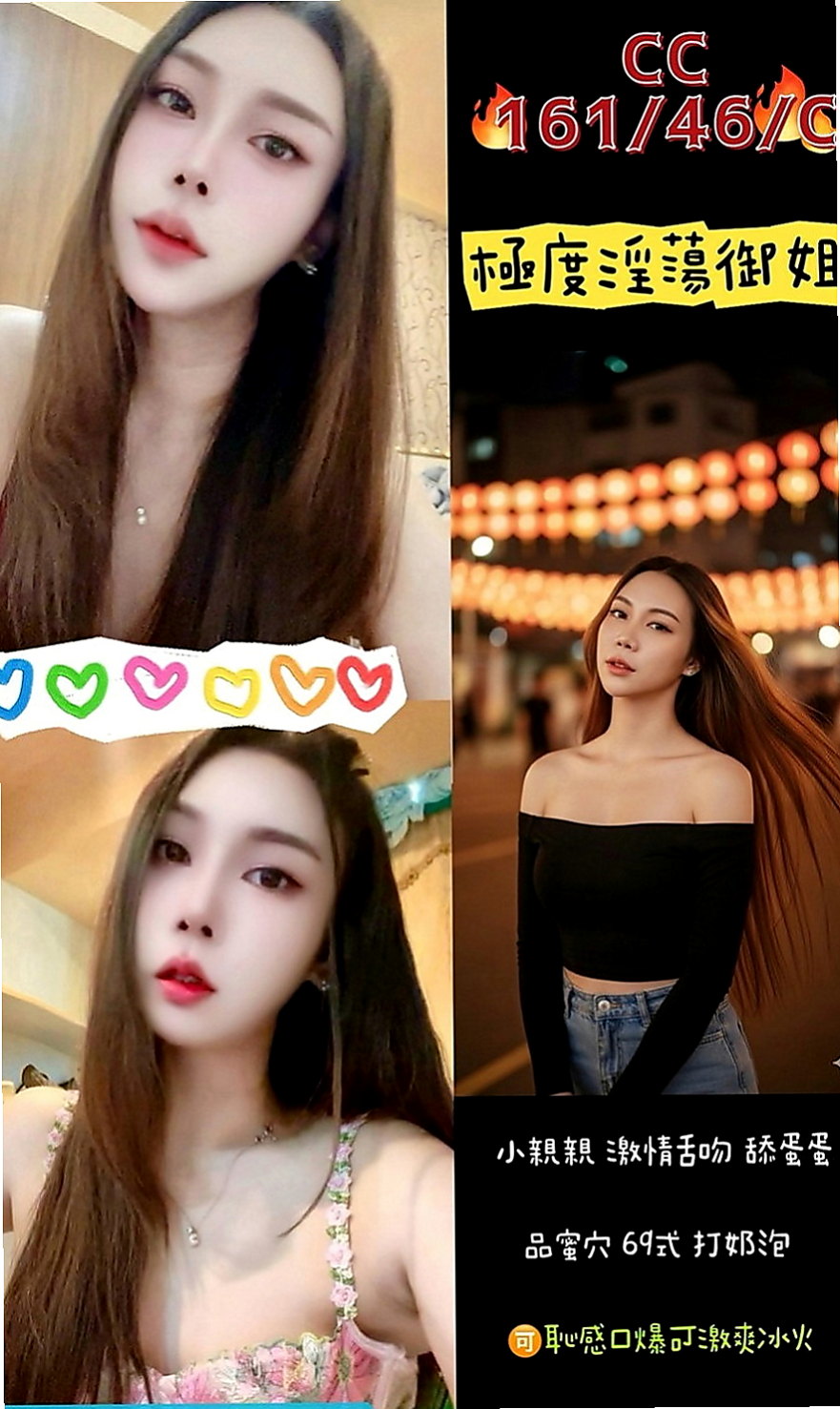 大溪全套：愛娜 |北護女大生|169cm|44kg|E罩杯|18歲|高挑 外貿 氣質高顏值 明星臉蛋 無刺青 不抽煙 好有fu 溫柔健談