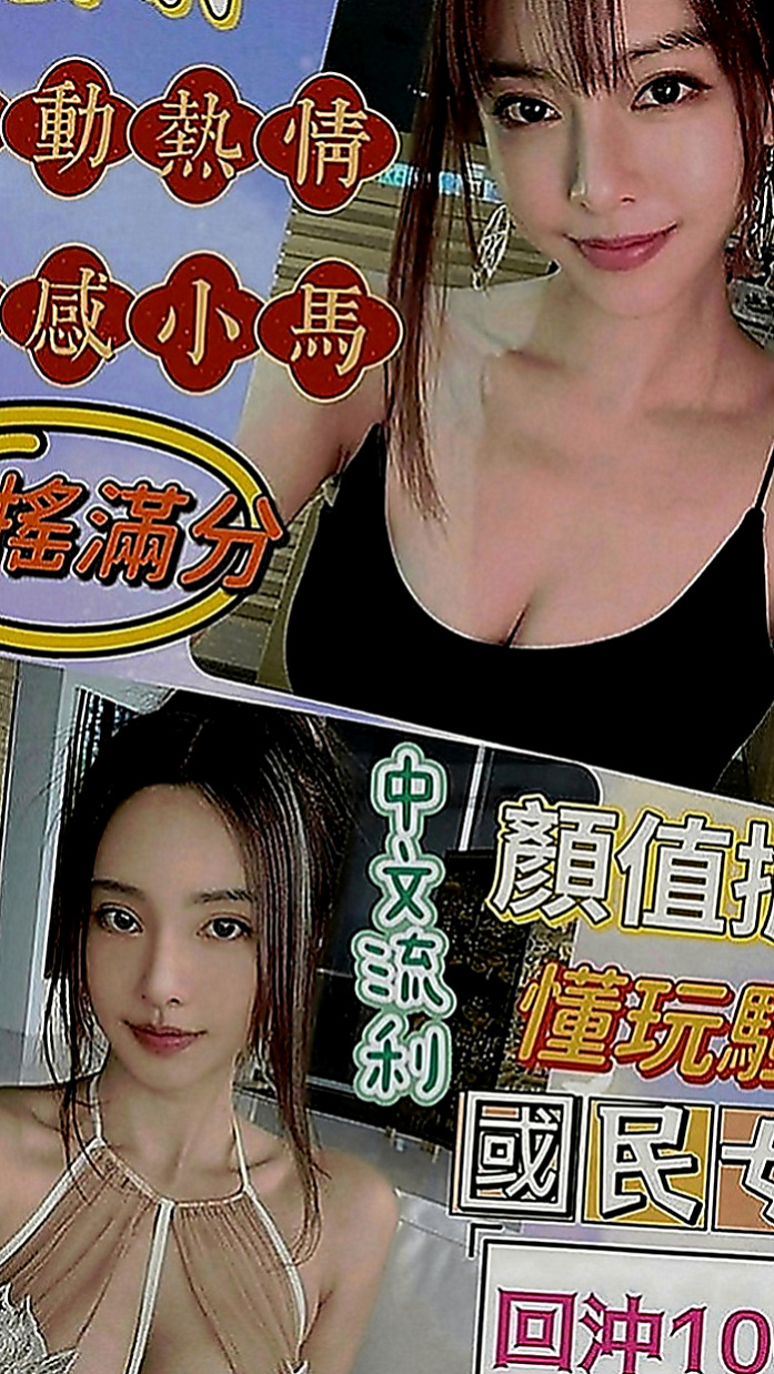苓雅好茶：米琦 |白虎妹|169cm|45kg|D罩杯|18歲|一手握不住的大奶讓你吸 舔 穴穴卡緊繃   乖巧聽話 服務熱情溫柔 怦然心跳的感覺